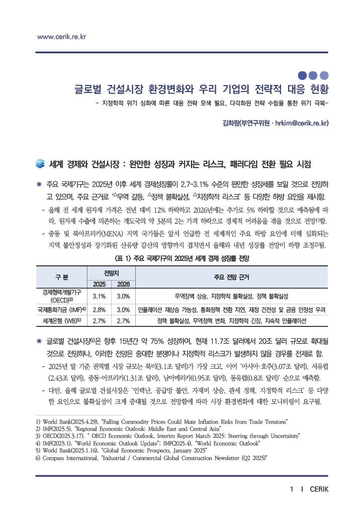 fbdd2938a0a991e028e13b7a90939c84_1747707139_0048.png fbdd2938a0a991e028e13b7a90939c84_1747707139_0048.png