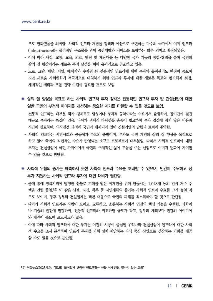 fbdd2938a0a991e028e13b7a90939c84_1747707196_0994.png fbdd2938a0a991e028e13b7a90939c84_1747707196_0994.png