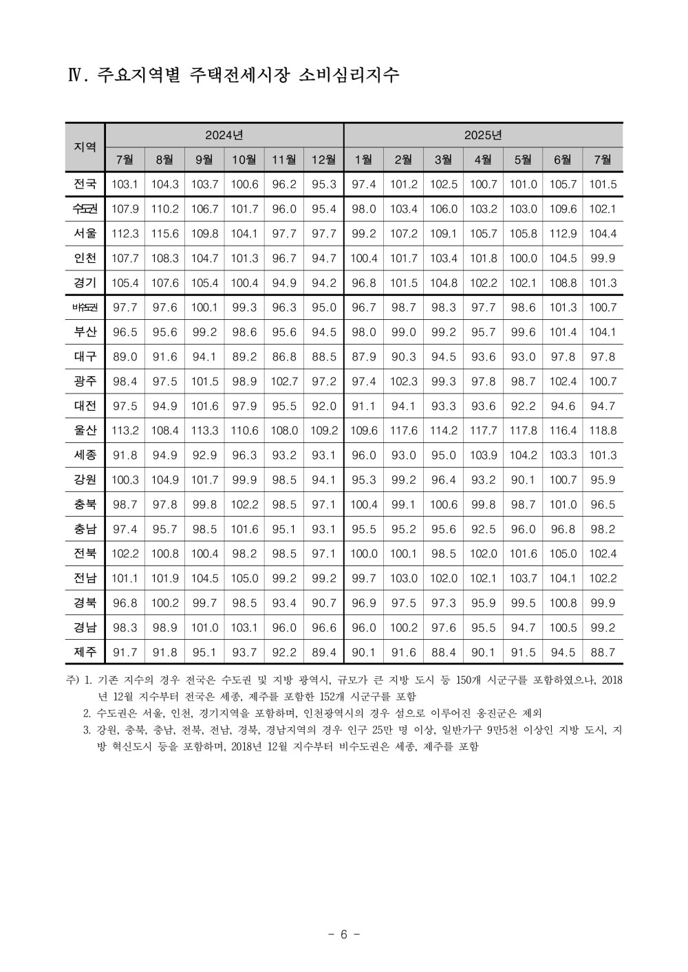 601144f08ffc8328778ab41dd8a5782c_1755593904_6556.jpg