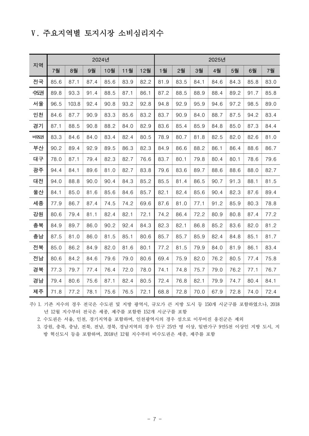 601144f08ffc8328778ab41dd8a5782c_1755593906_1618.jpg